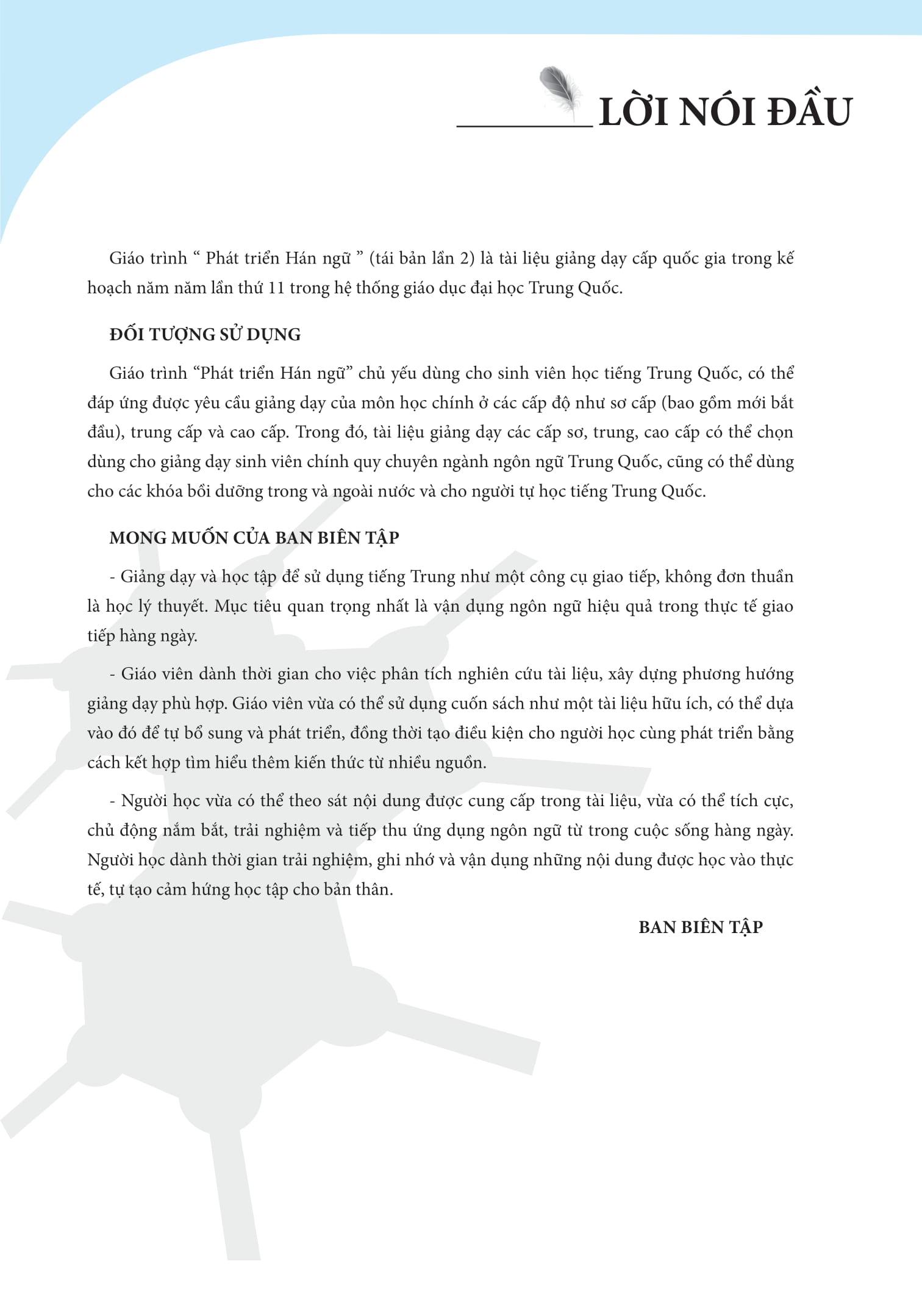 Giáo Trình Phát Triển Hán Ngữ Tổng Hợp - Sơ Cấp 2 - Tập 1 (Tái Bản 2023)