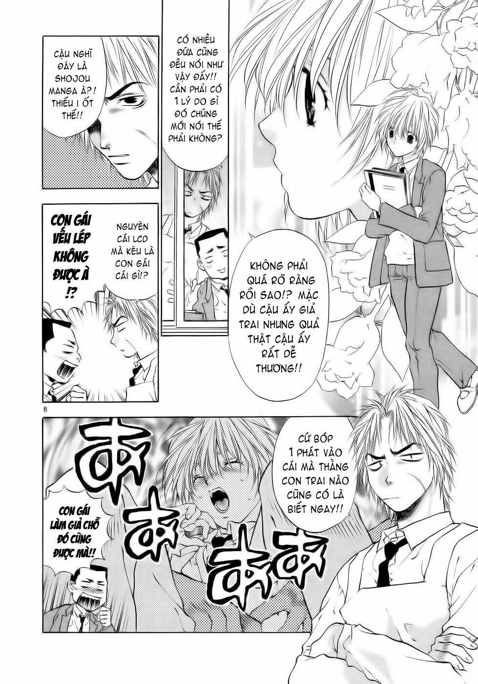 girls saurus dx chapter 31 8