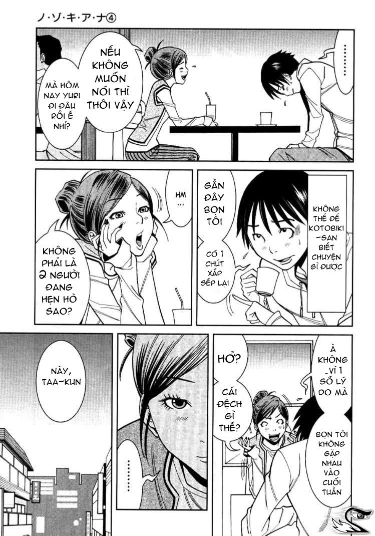 nozoki ana chapter 35 6