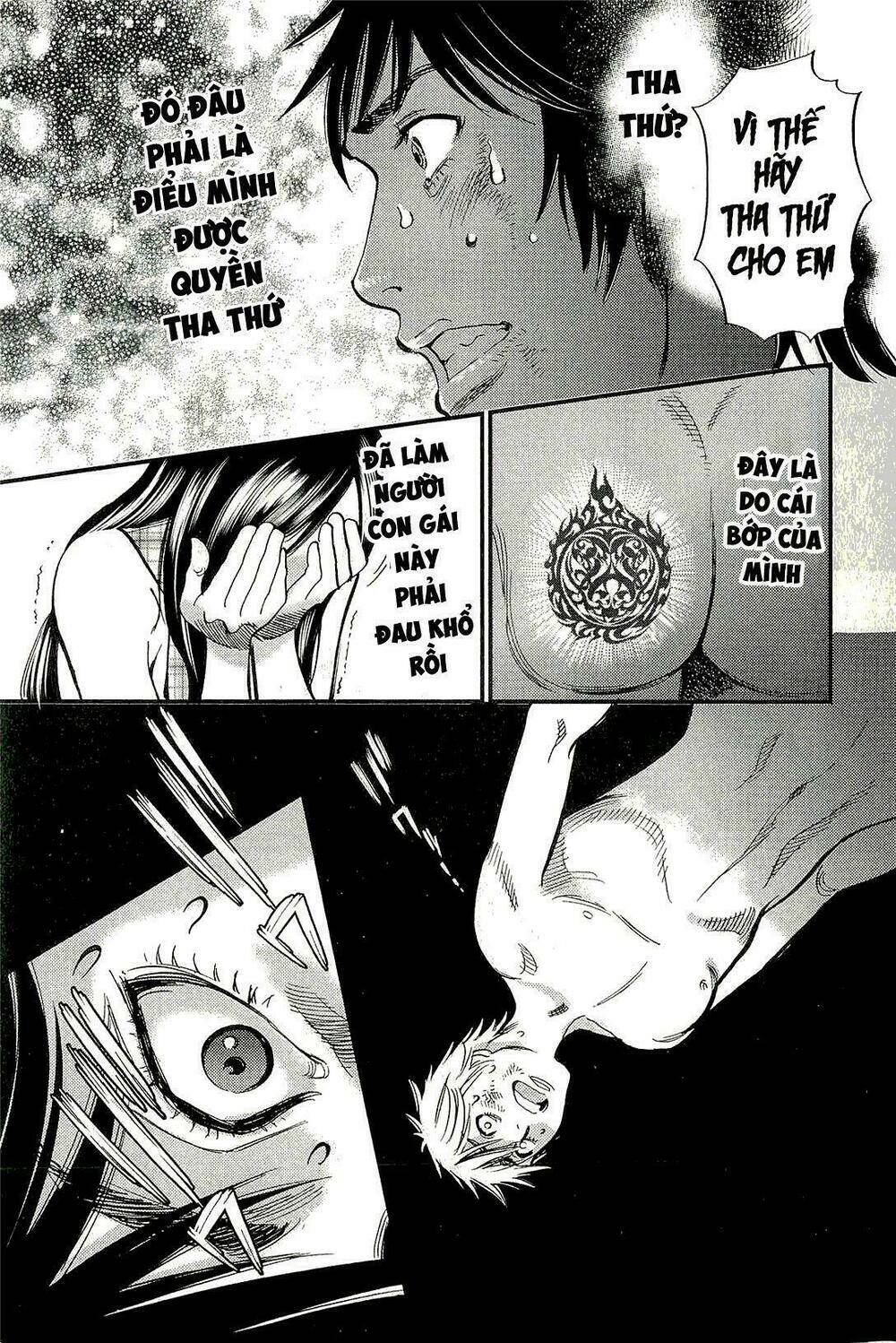kono s o mi yo chapter 102 12