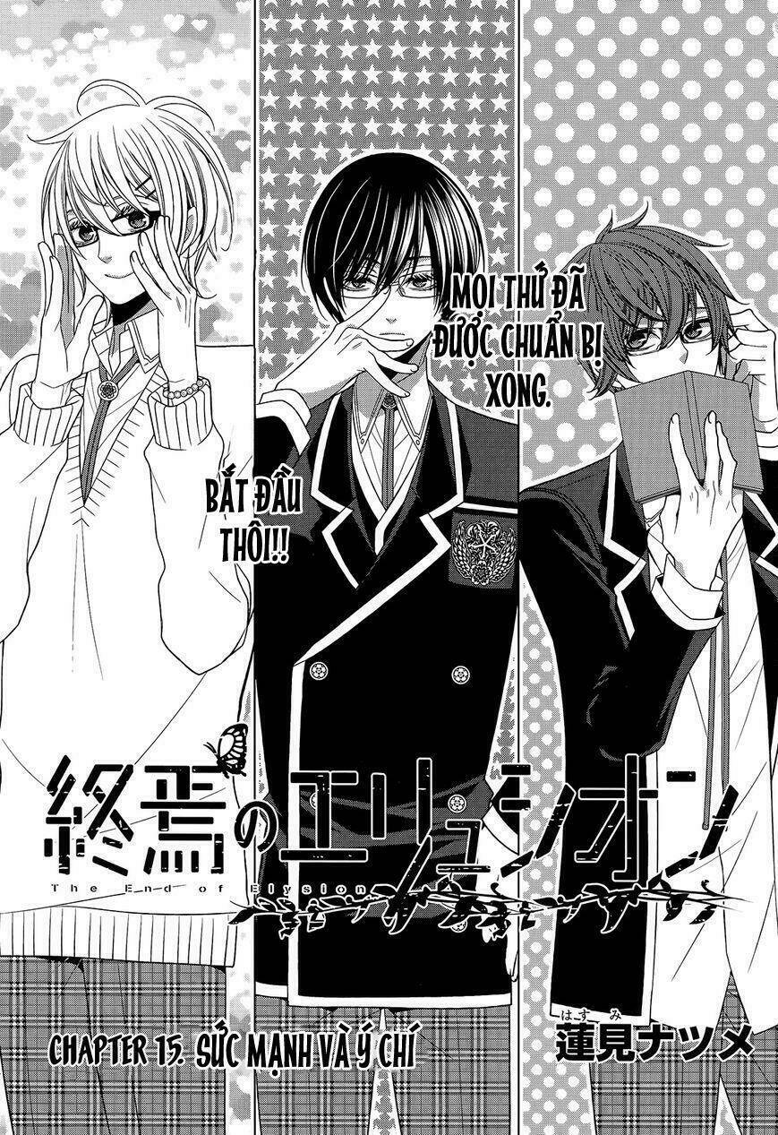 shuuen no elysion chapter 15 5