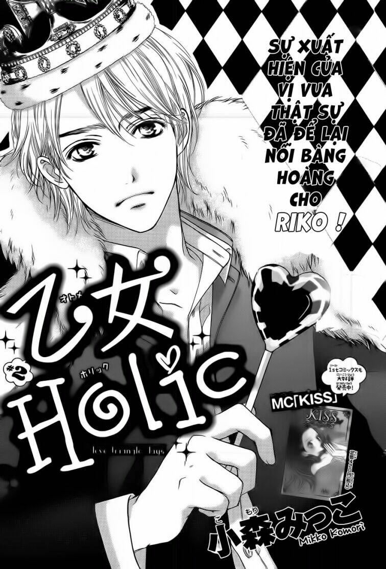 otome holic chapter 2 3