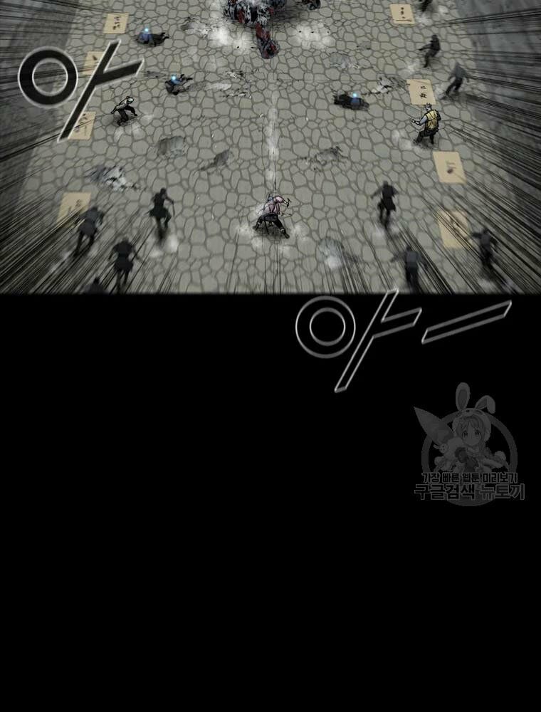 mật mã mê cung chapter 21 50