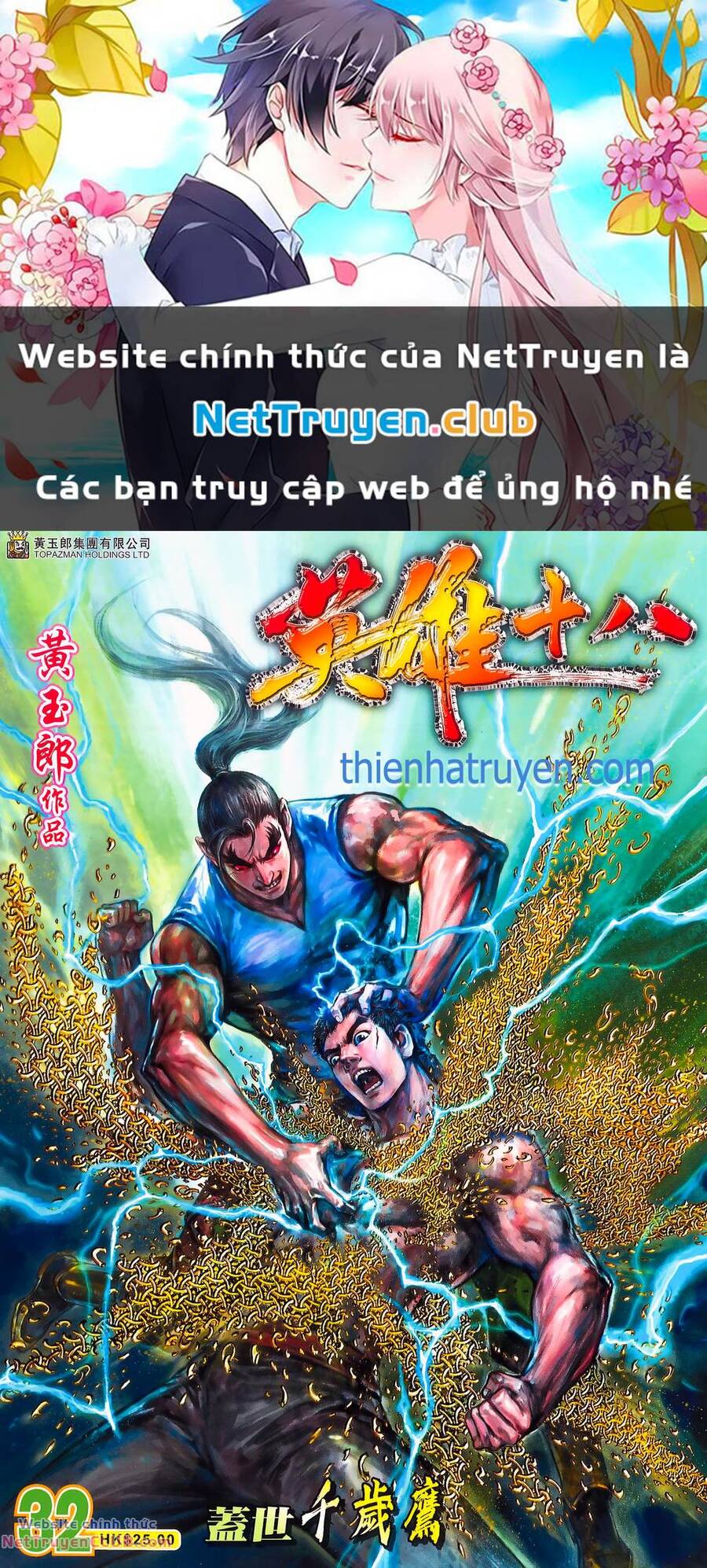 Anh Hùng Thập Bát Chapter 88 - Trang 12