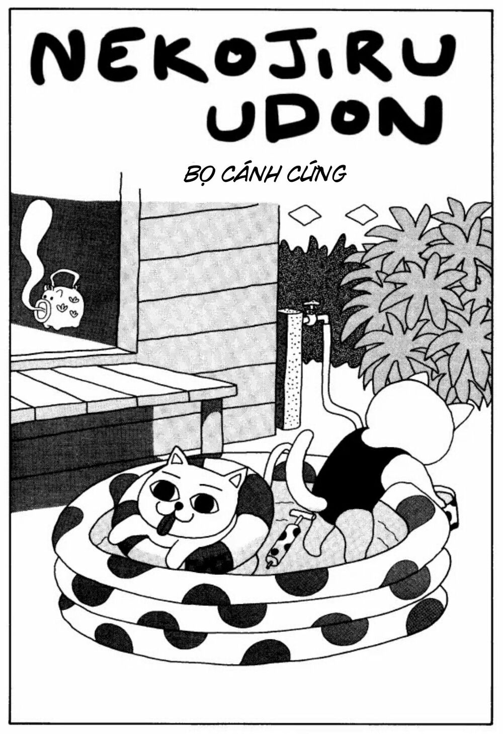 nekojiru udon chapter 14 1