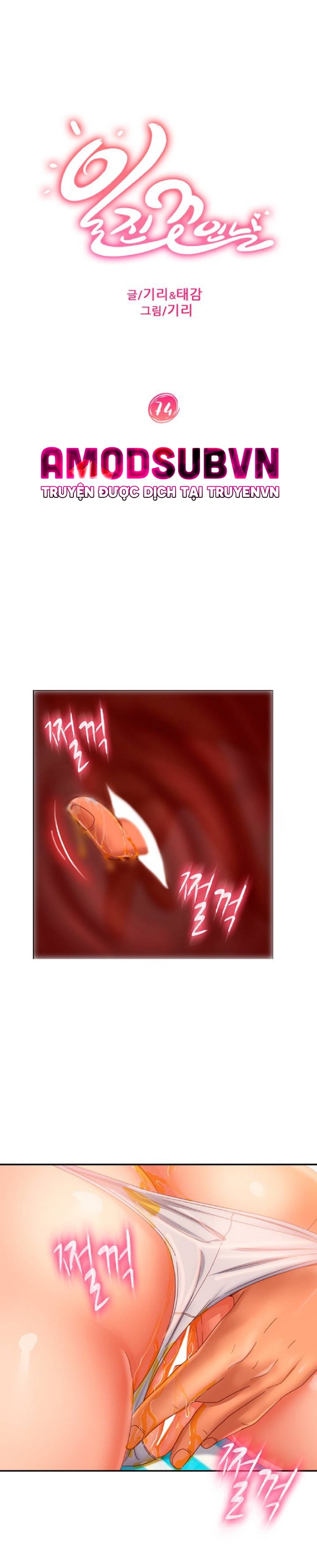 một ngày rối rắm chapter 74 3