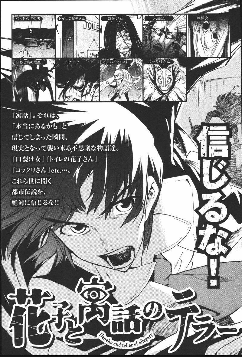 nhật kí tương lai chapter 28 45