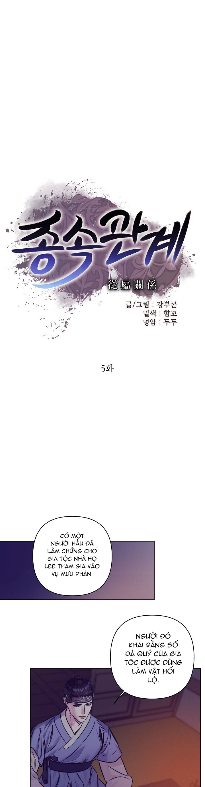 [18+] tuyển tập truyện bl ngắn - double bell chapter 10 1