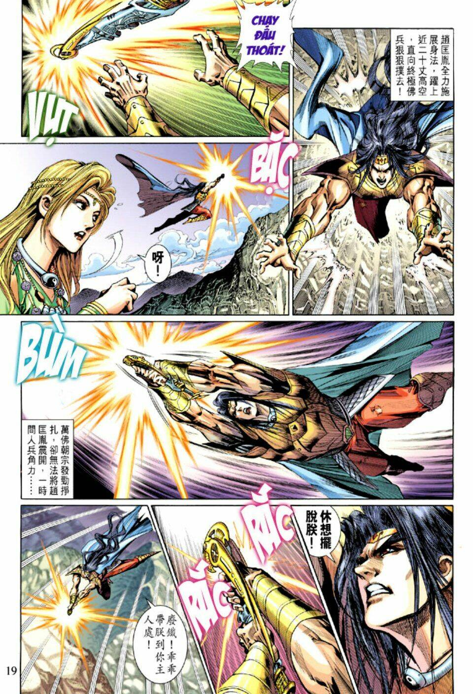 thiên tử truyền kỳ 5 - như lai thần chưởng chapter 212 19