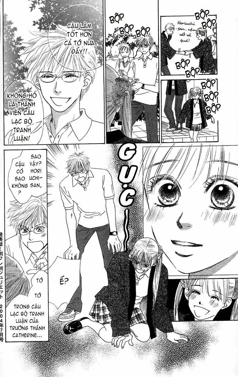 100% no kimi e chapter 4 47