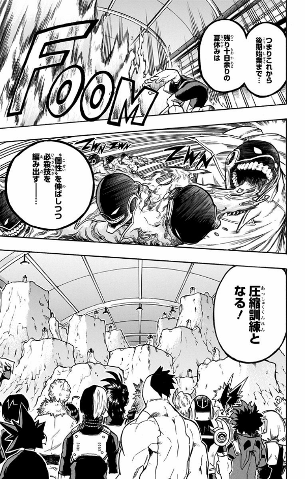 僕のヒーローアカデミア　　１２ BOKU NO JIROAKADEMIA 12