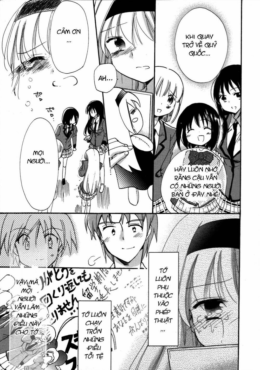 kyu kyu cute! chapter 5 36