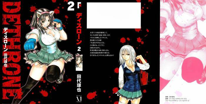 dethrone chapter 6 2