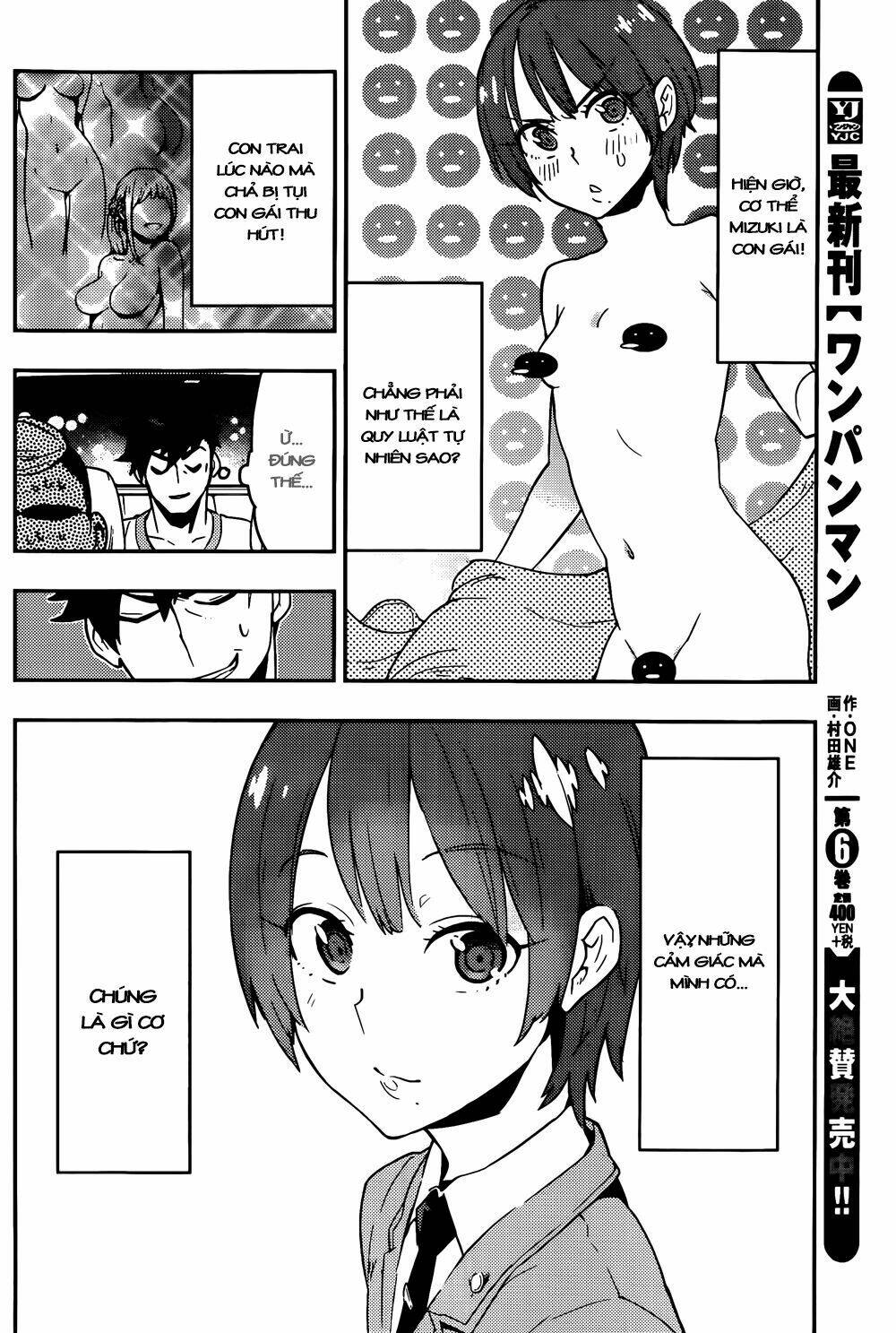 boku girl chapter 18 6
