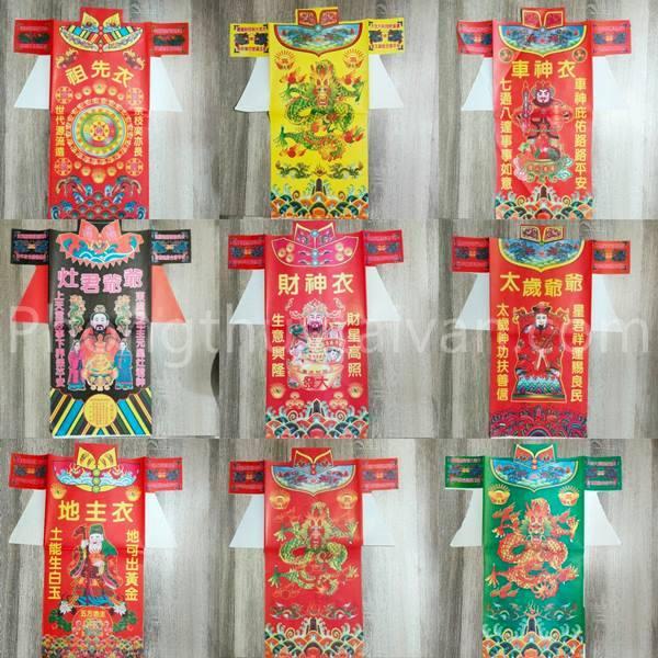 Áo cúng Tổ tiên,Thần,Phật SIÊU đẹp,tiện lợi,đủ loại