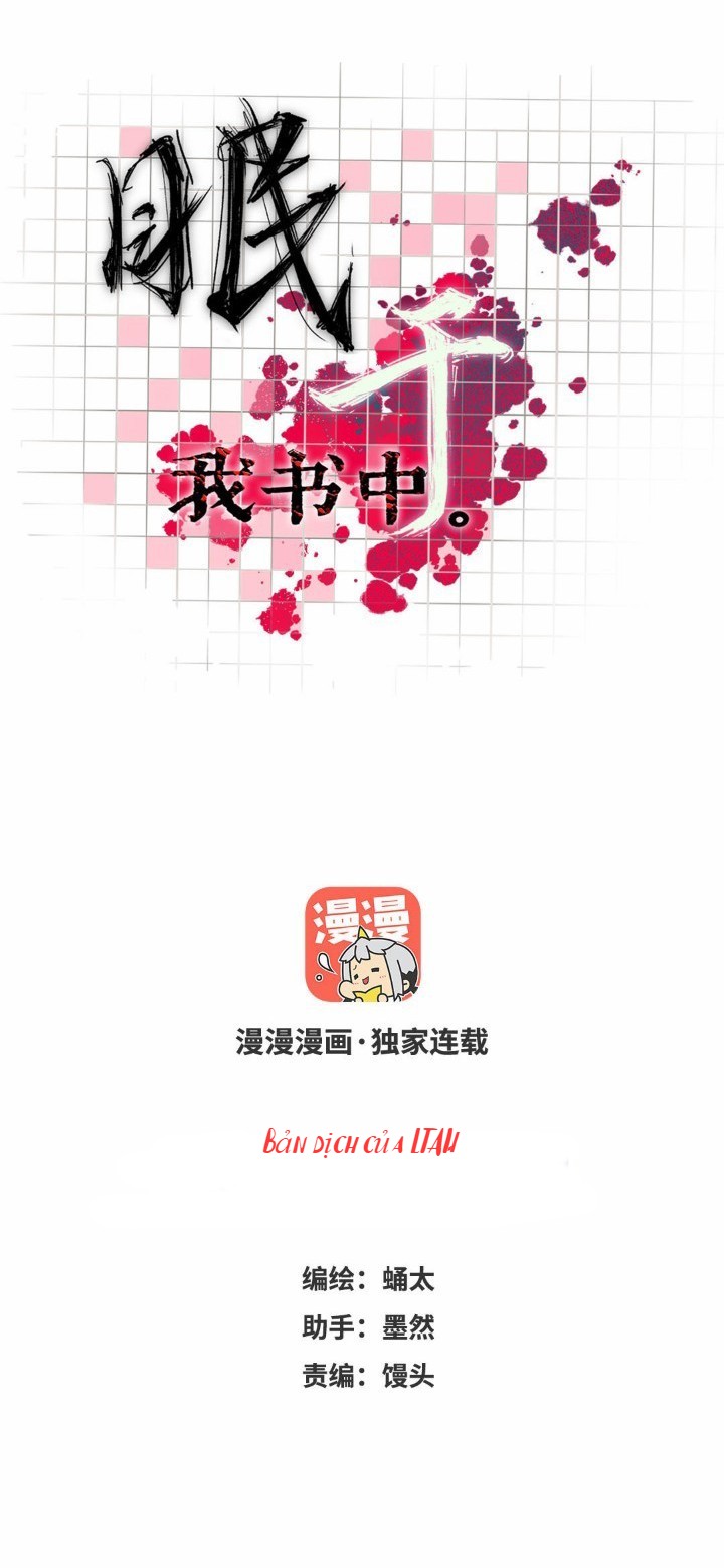 hãy chìm đắm trong cuốn sách của tôi chapter 55 1