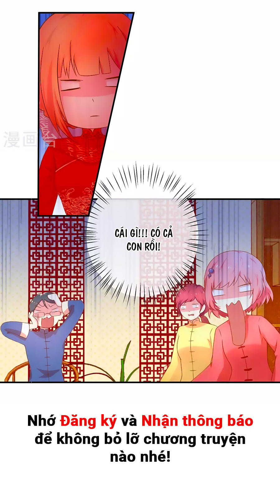 cuộc sống hào môn của vu nữ chapter 14 12