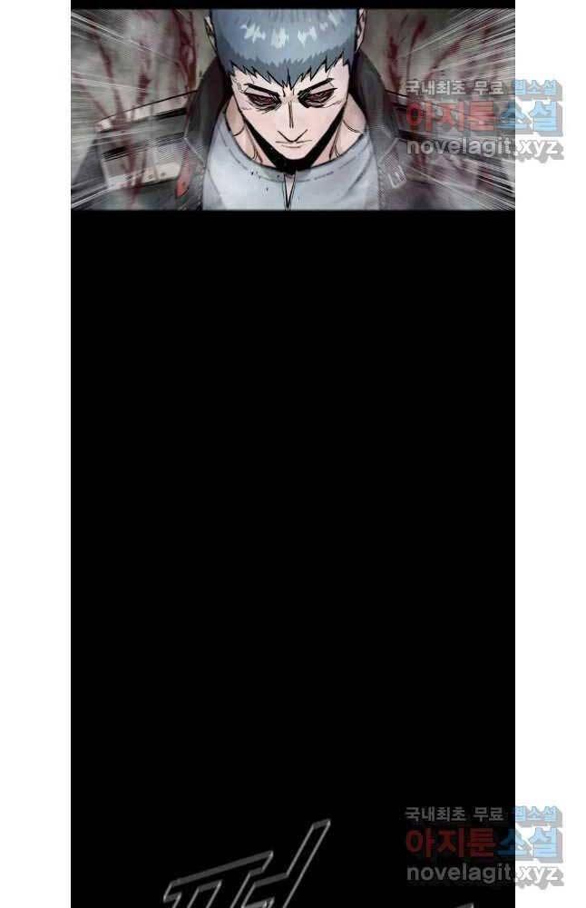 mật mã mê cung chapter 80 49