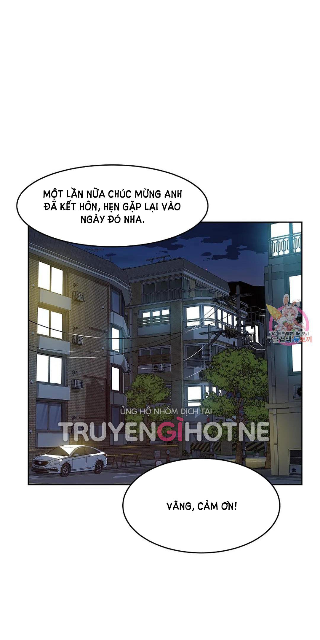 [18+] công tư phân minh chapter 73 50