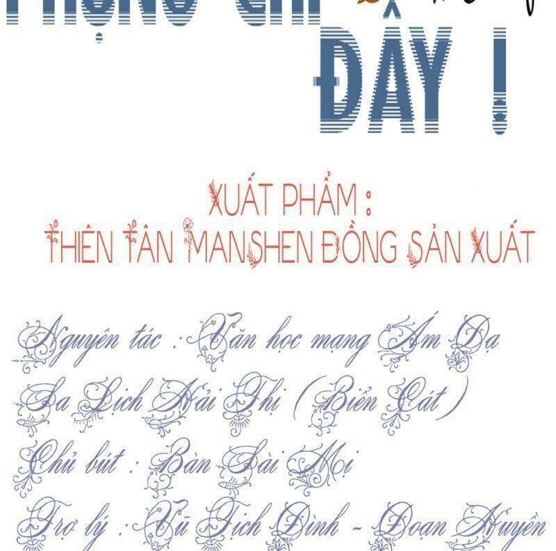 đứng yên ! phụng chỉ đánh cướp đây chapter 17 3