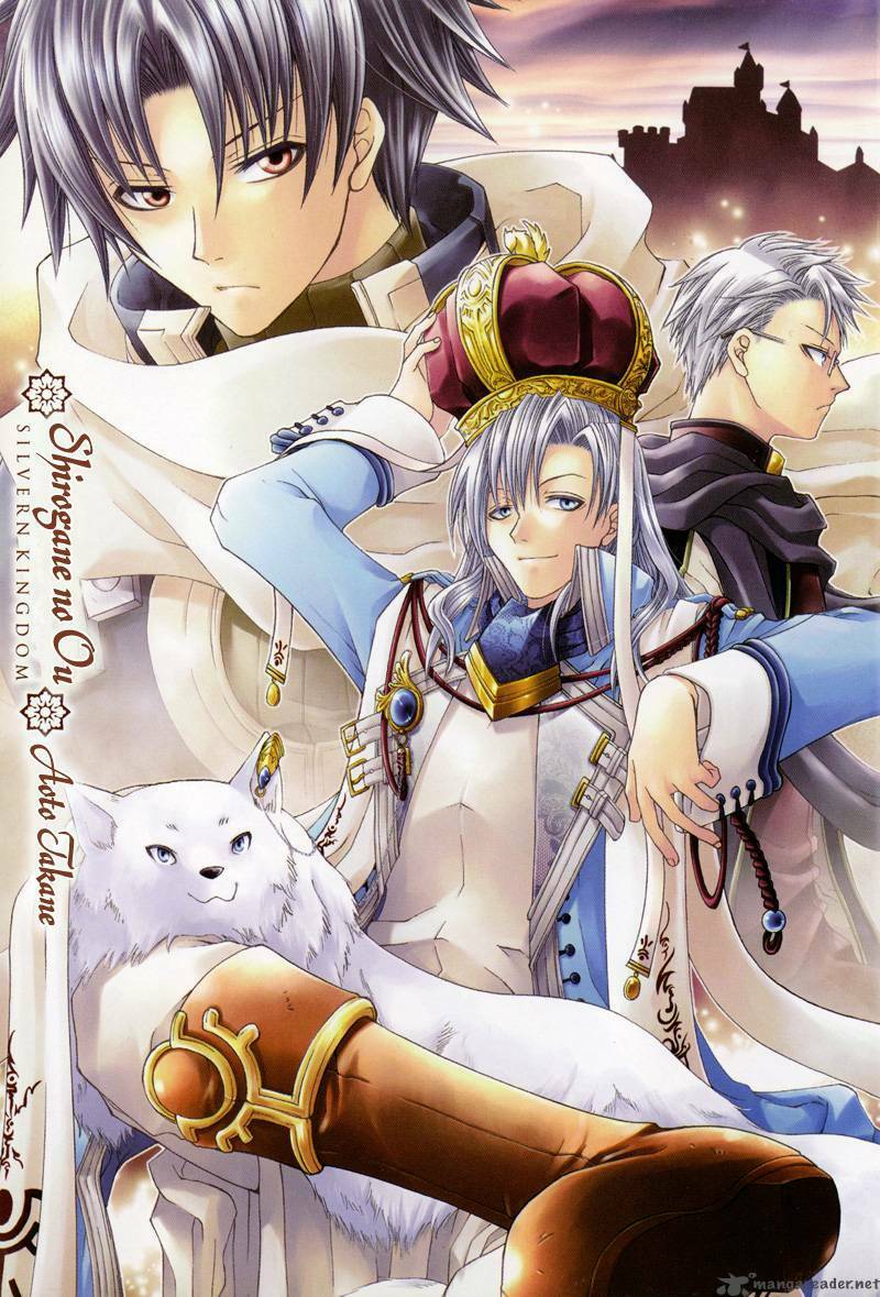 shirogane no ou chapter 1 4
