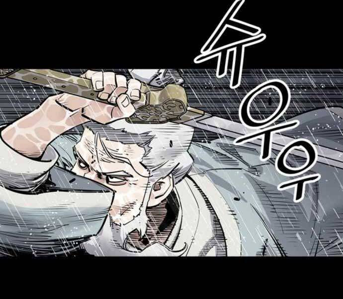 sát thủ tống lý thu chapter 0 109