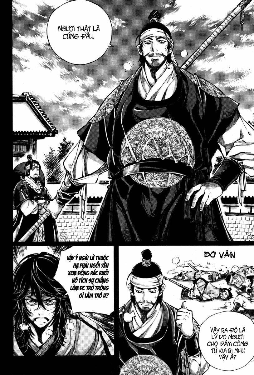 honorable baek dong soo chapter 2 11