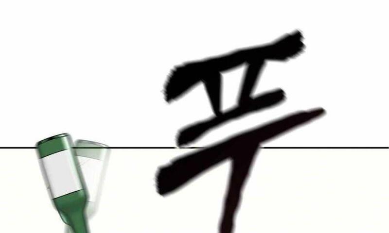 Giang Hồ Thực Thi Công Lý chapter 1.5 70