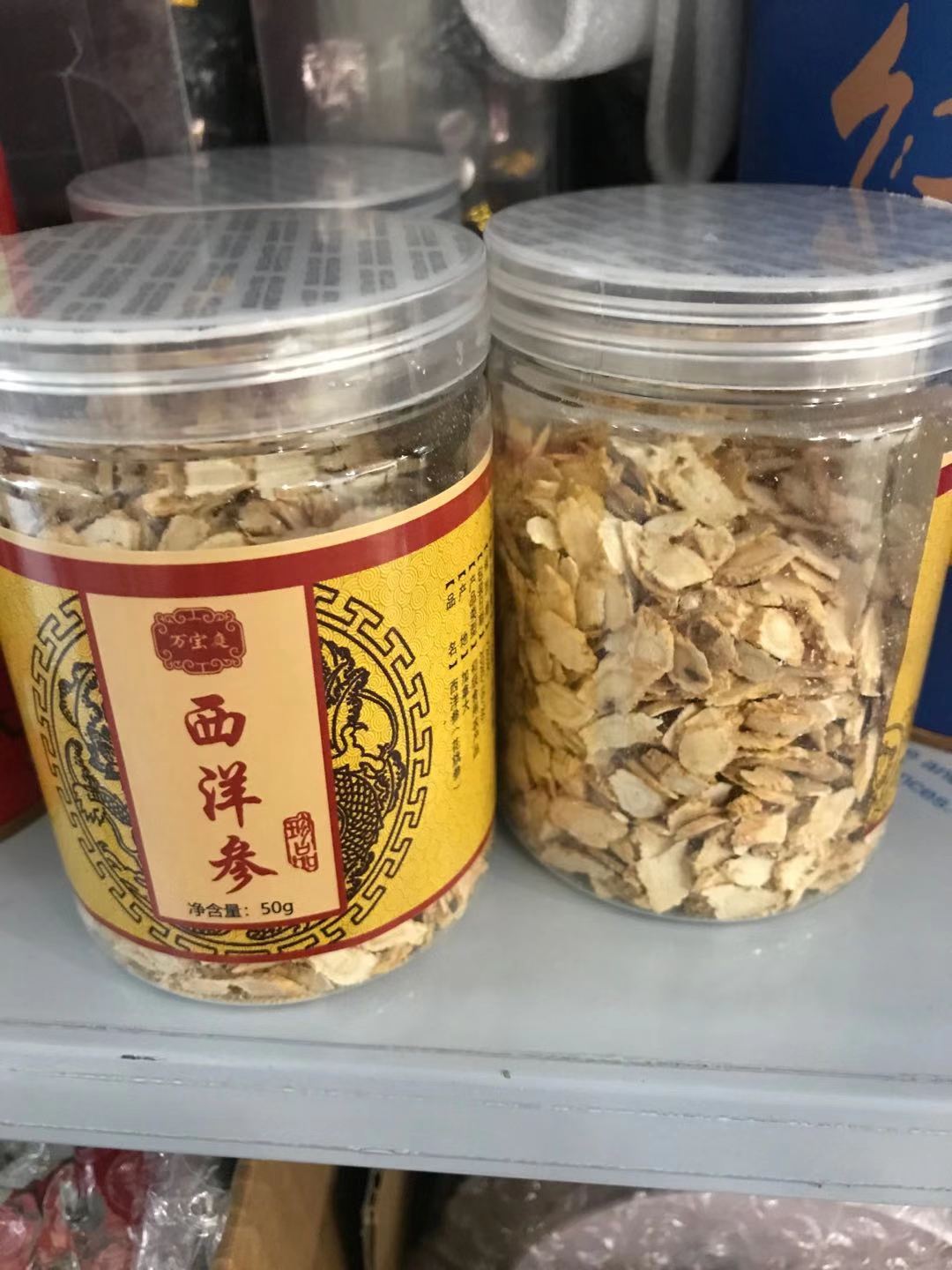 sâm hoa kỳ thái lát loại nhỏ 50gr