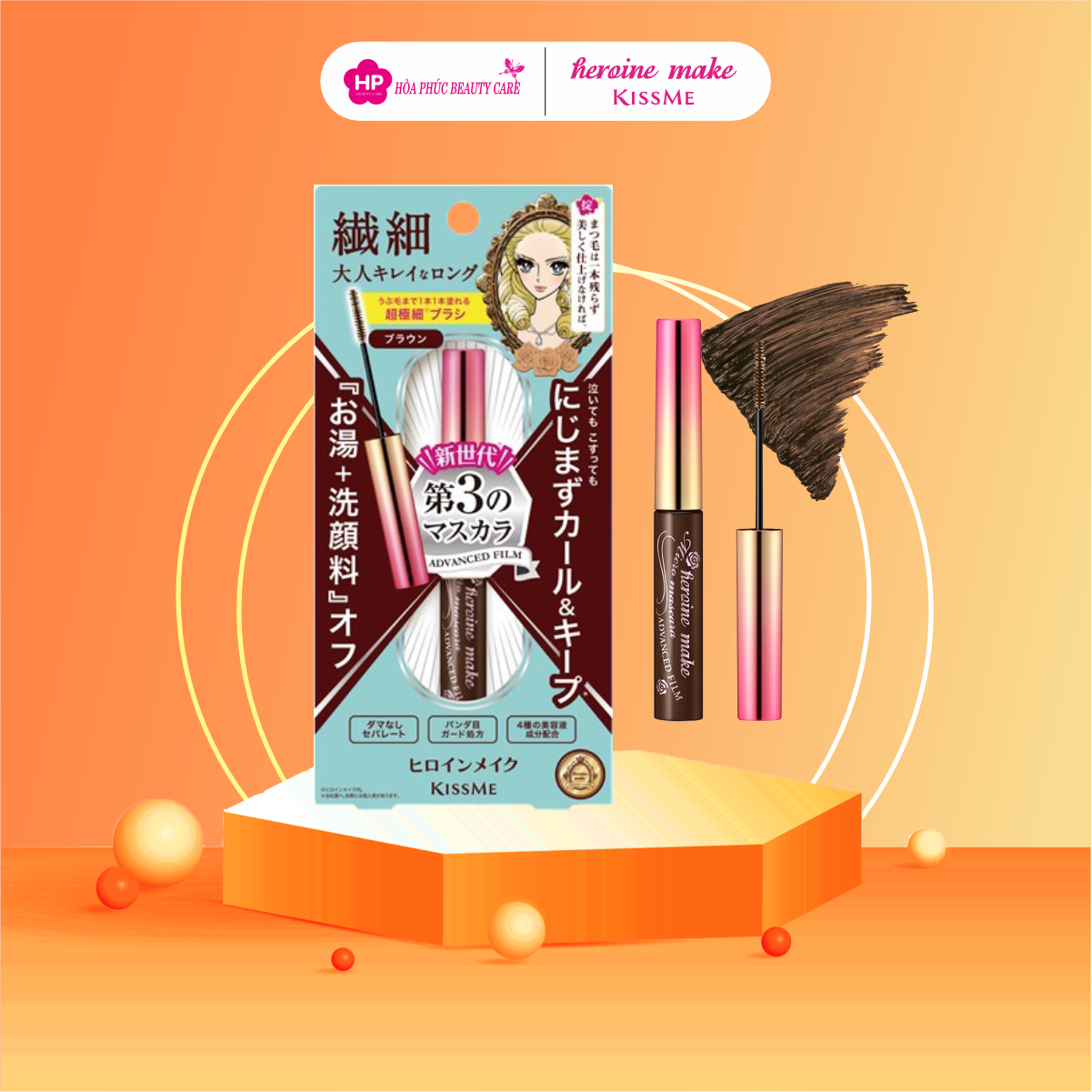 Mascara Chuốt Mi Chống Trôi Giúp Chuốt Tơi Và Dày Rậm Làn Mi Mỏng Màu Nâu Kissme Heroine Make (4.5 G)