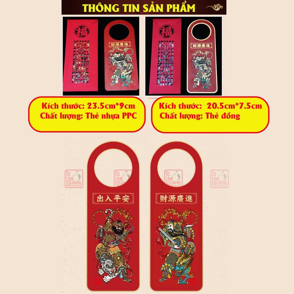 Móc khóa thẻ thần phong thủy treo cửa cát tường thần tài đẹp mang lại bình an, đại cát đại lợi, công danh thăng tiến