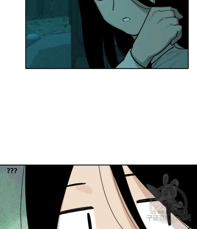 sự lụi tàn của usuzumi chapter 126 17