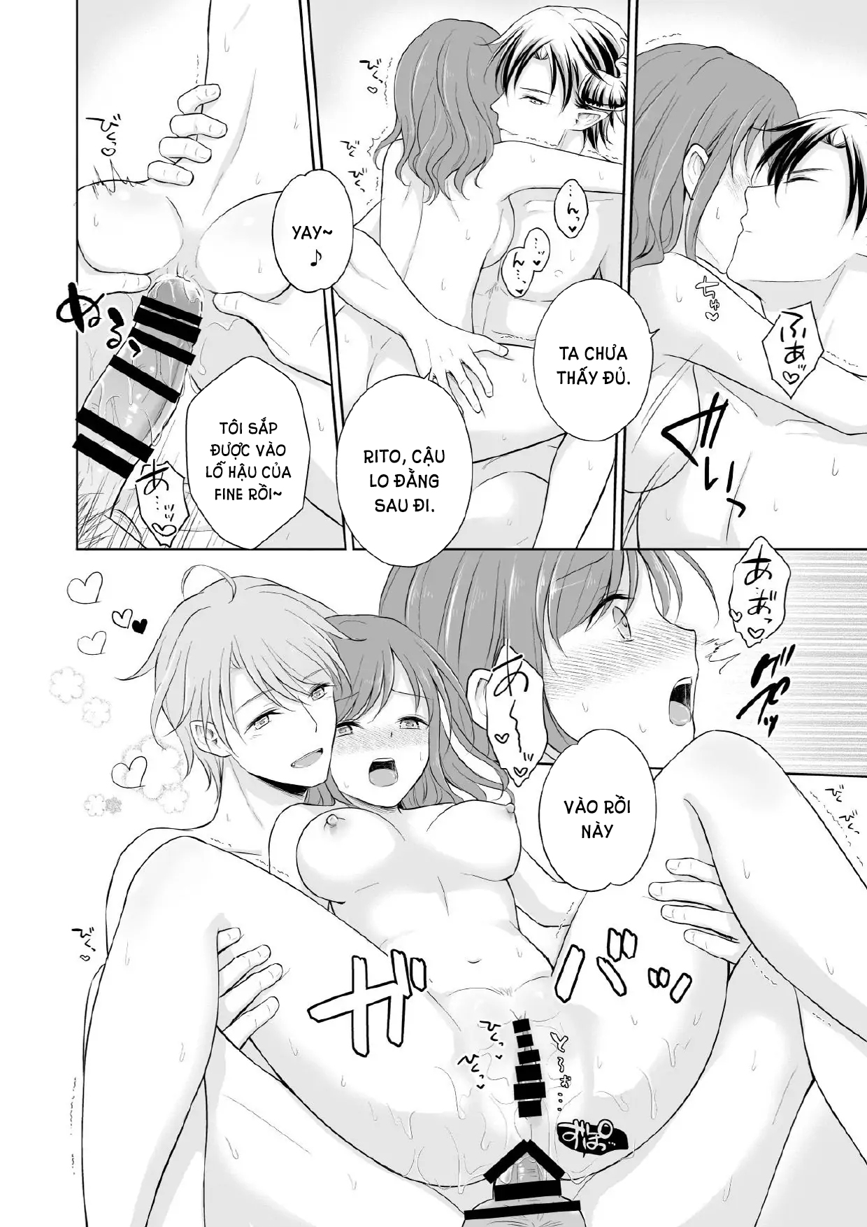 [21+] chào mừng đến với tiệm spa của incubus chapter 3 7