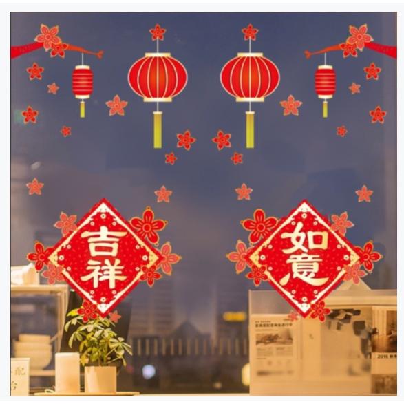 Decal Trang trí Tết Hít Tĩnh Điện - Bảng Chữ Như Ý Cát Tường và cành Đào