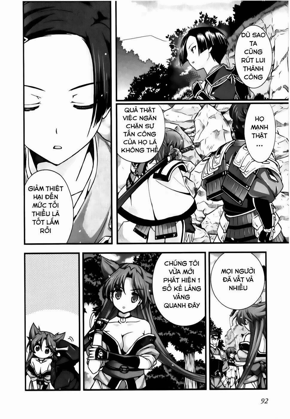 sengoku rance chapter 23.2 6