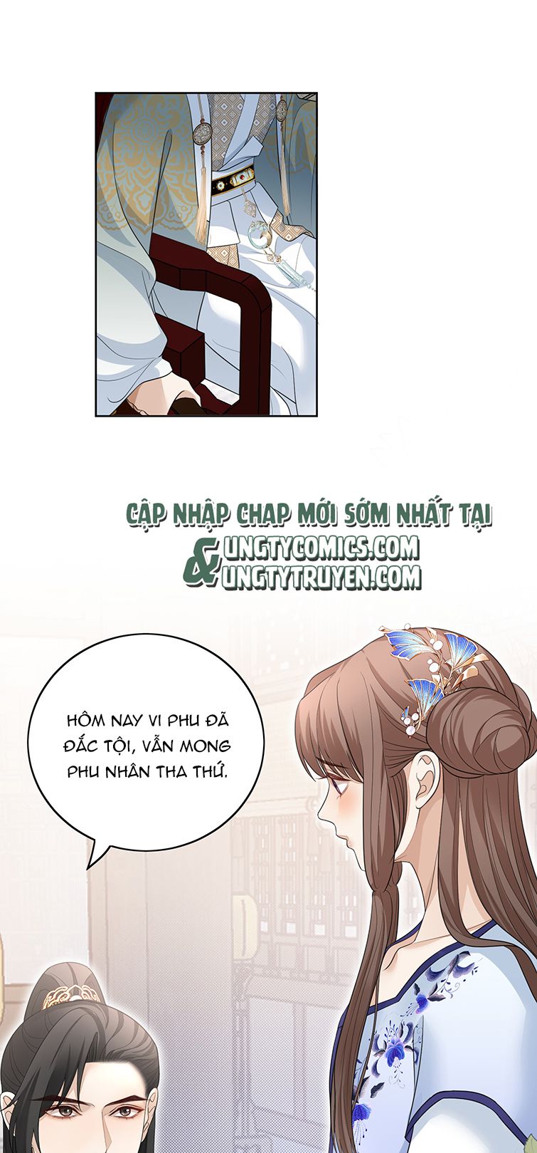 Bất Uổng chapter 20