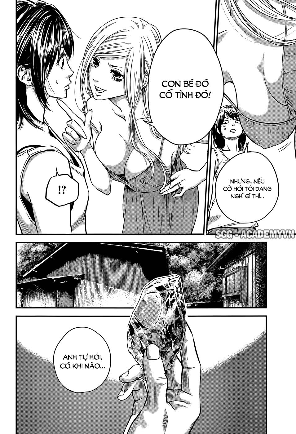 hare kon chapter 21 4