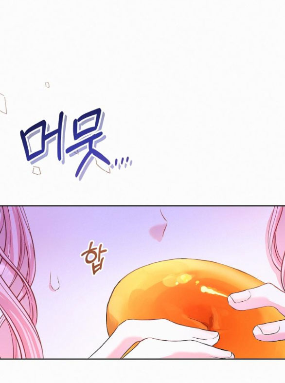 Có Lẽ Tôi Đã Sai Lầm Khi Kết Hôn chapter 4.2 - Trang 27