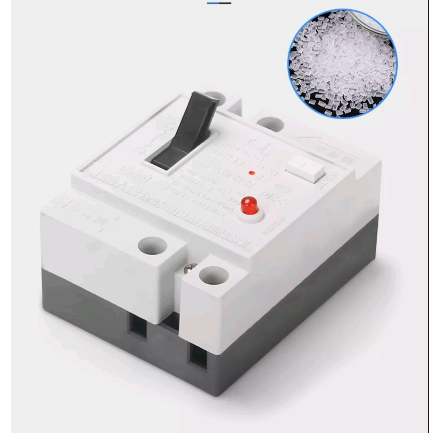 BỘ CẦU DAO APTOMAT CHỐNG ĐIỆN GIẬT CHỐNG BỊ NHIỄM RÒ RỈ ĐIỆN HÀNG CAO CẤP