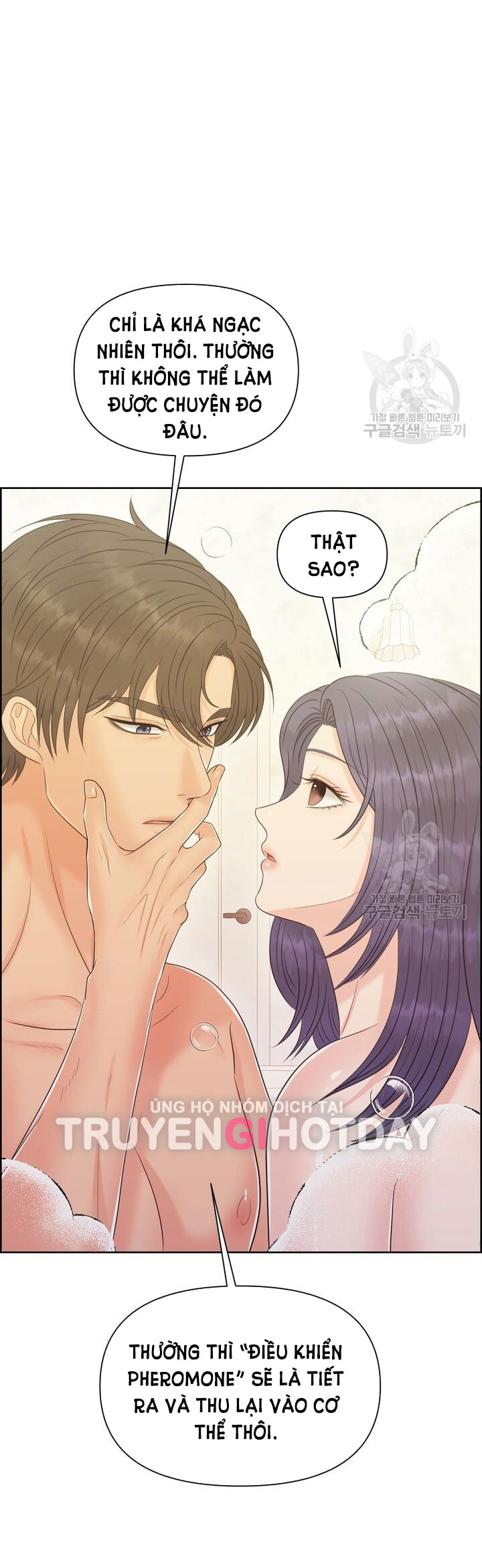 Em Sẽ Chọn Alpha Nào~ chapter 83.2 - Trang 42