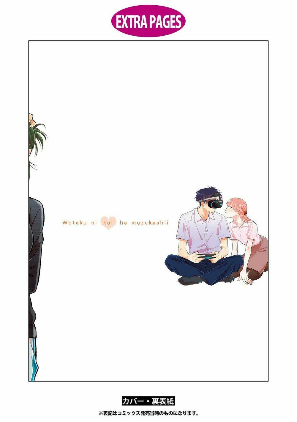 thật khó để yêu 1 otaku chapter 30.5 20