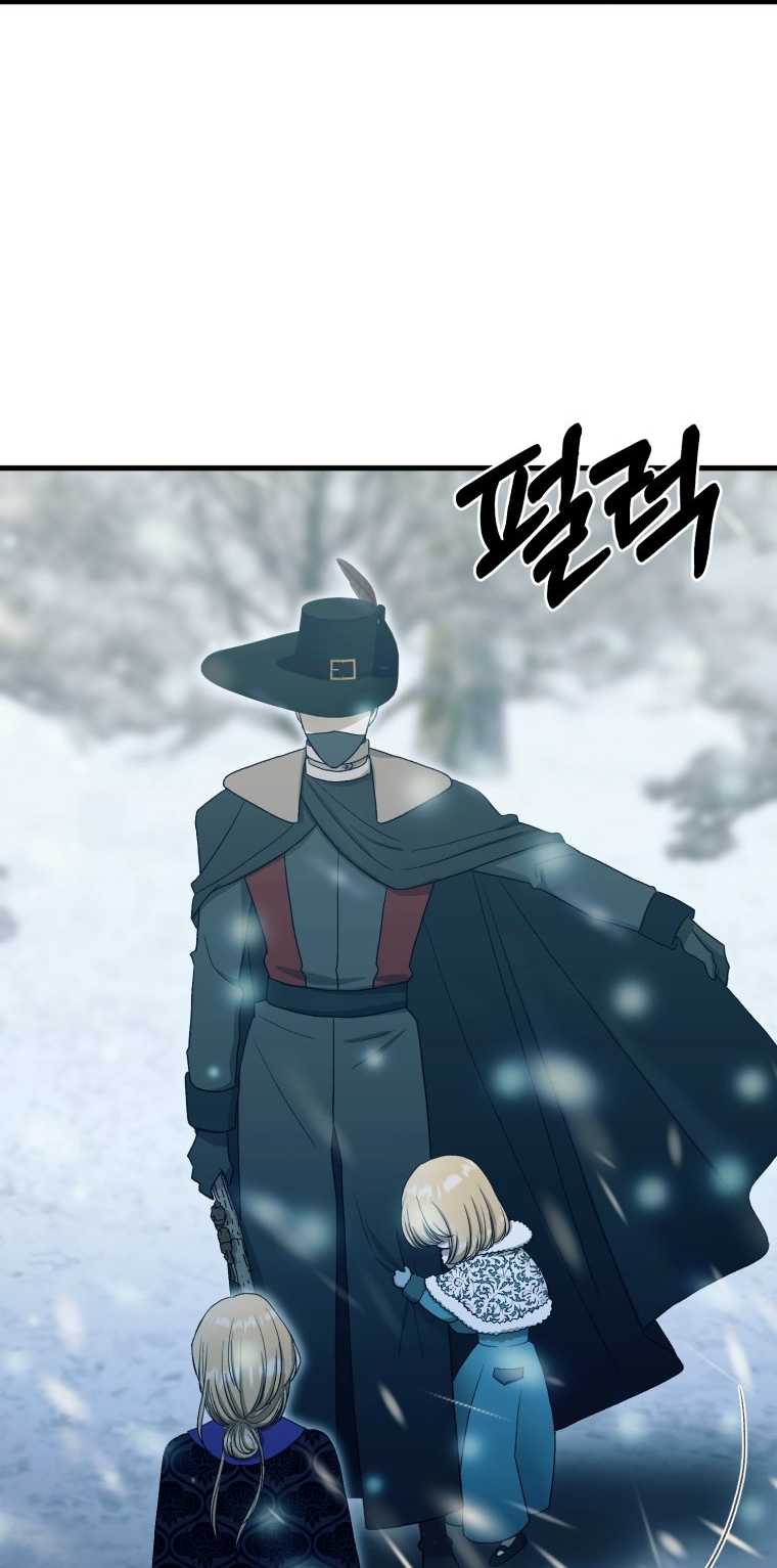 khi tôi bị chú chó tôi bỏ rơi cắn chapter 12.2 26