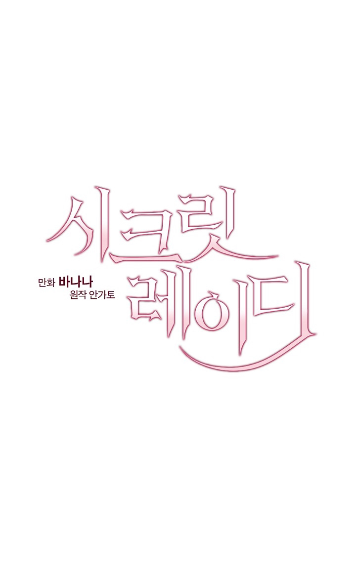 tiểu thư bí ẩn chapter 13 16