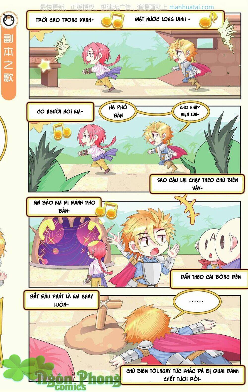 xin ngài đấy điền lão gia chapter 15 7