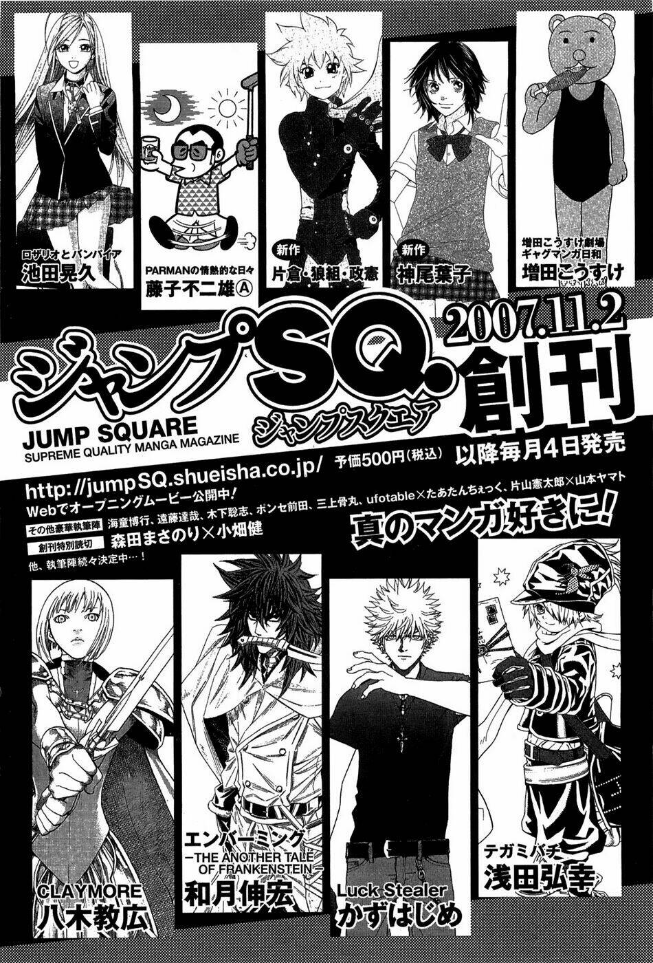 fire emblem-hasha no tsurugi chapter 44 35