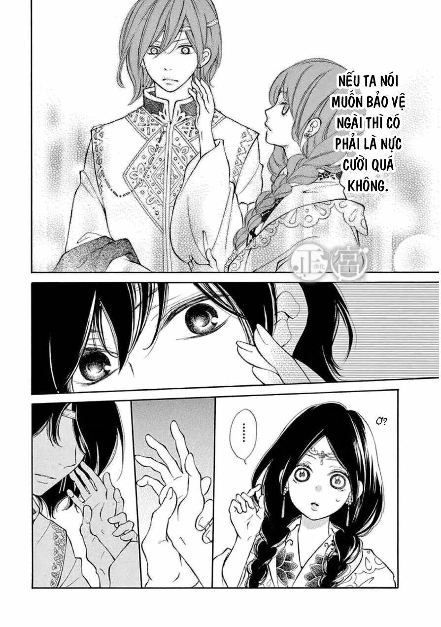 kagehime no konrei chapter 2 12