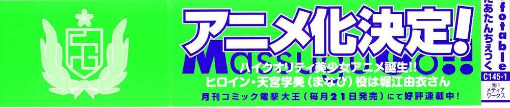 manabi straight! chapter 1 2