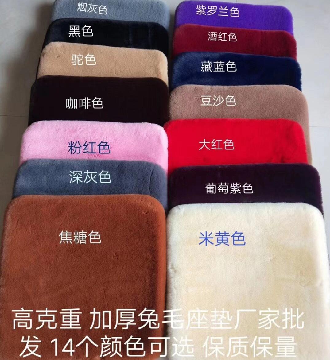 Đảm Bảo Chất Lượng Xe Mùa Đông Đa Năng Đệm Giả Lông Thỏ Bộ 3 Sang Trọng Ấm Vuông Nhỏ Đệm Đệm Đơn chống Trơn Trượt Không Có Tựa Lưng