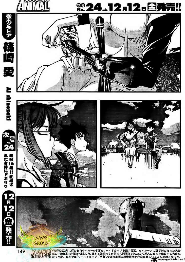 umi no misaki chapter 38 6