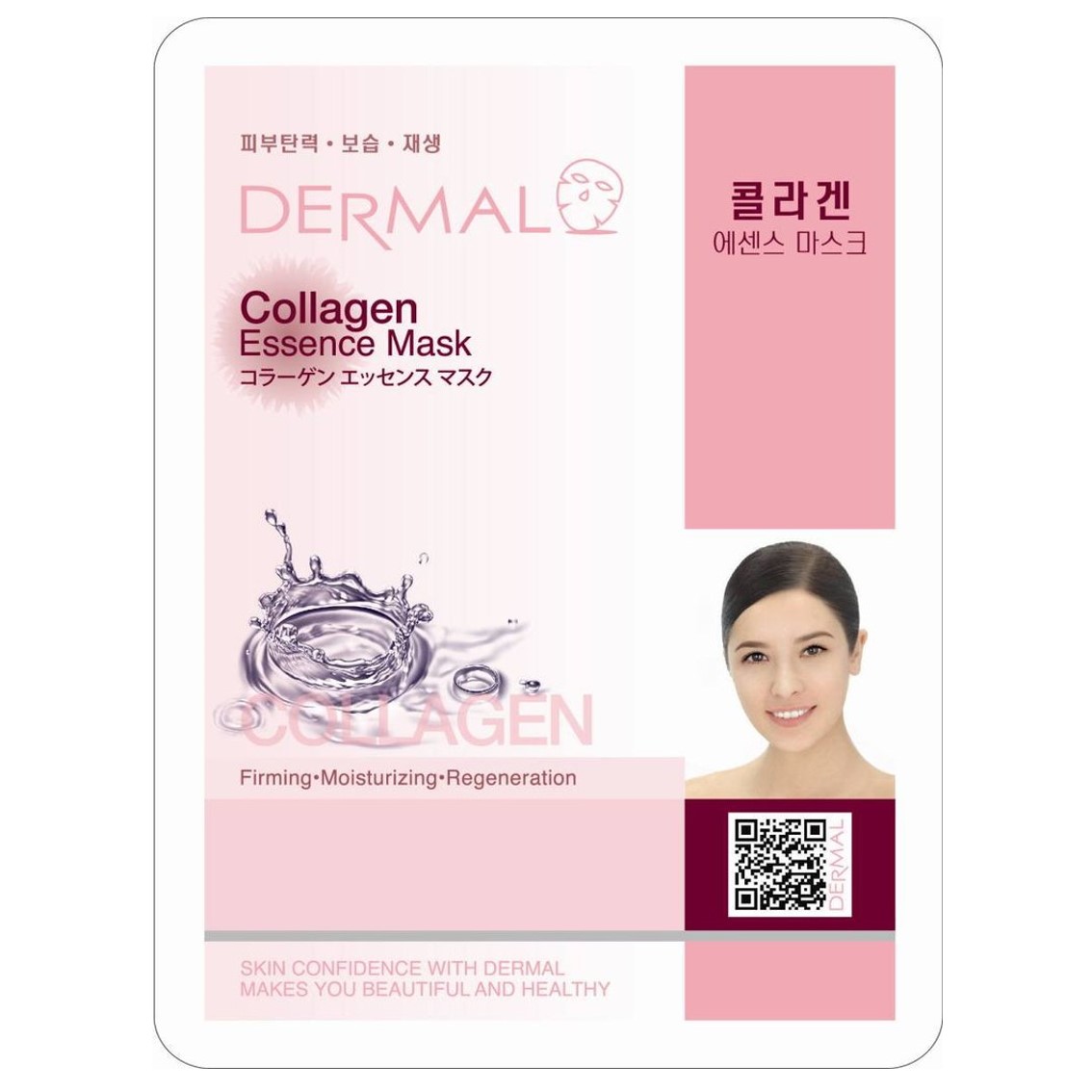 Combo 10 Mặt Nạ Dermal Dưỡng Da Collagen Hàn Quốc (23g) - Mùi Ngẫu Nhiên